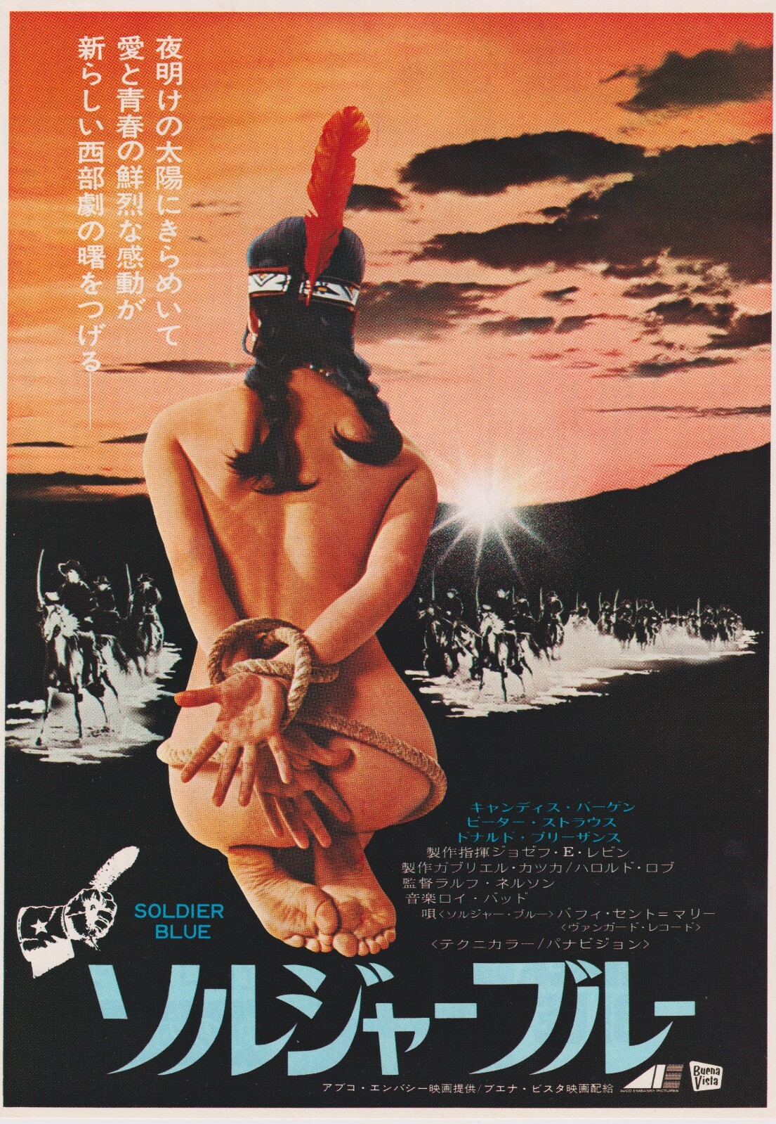 Soldier Blue 1970 Ralph Nelson Japanese Chirashi Movie Poster Flyer B5