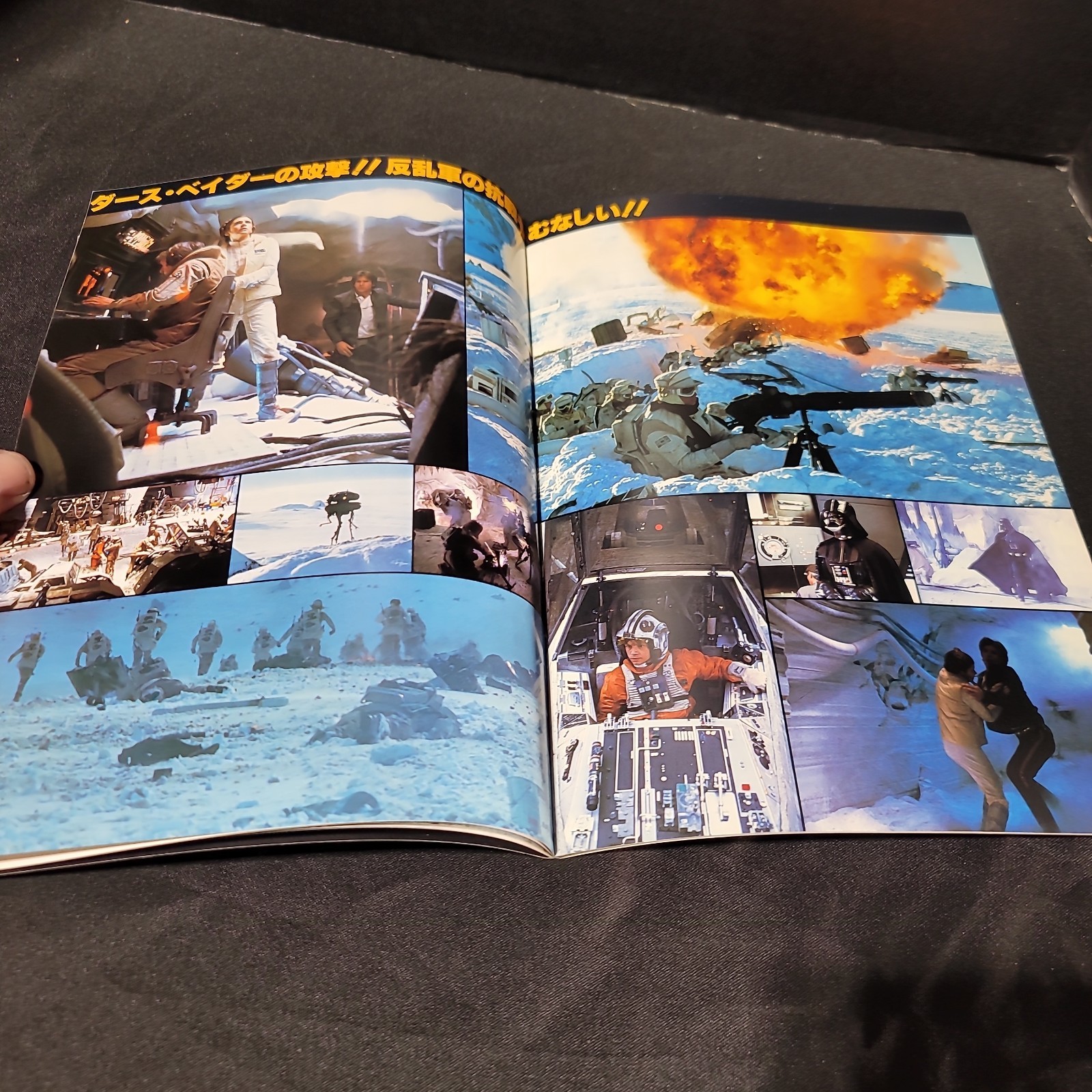 Star Wars: The Empire Strikes Back 1980 Vintage Japanese Movie Program Excellent