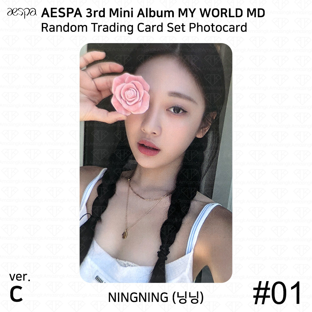 Aespa Official MD MY WORLD Random Trading Card Set C Ver Photocard Karina Winter
