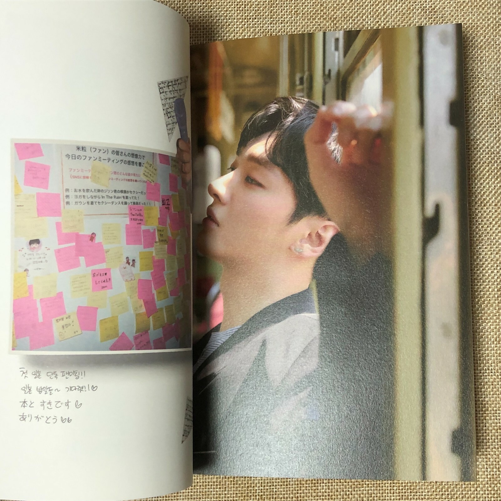 YOON JISUNG [ Dear Diary ] Special Album / CD+ Photobook + Poster, NO PC / NEW