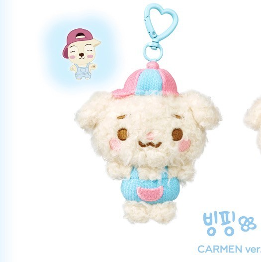 Official HEARTS2HEARTS HOUSE H2H SEALED Character Doll Key Ring Plush MD