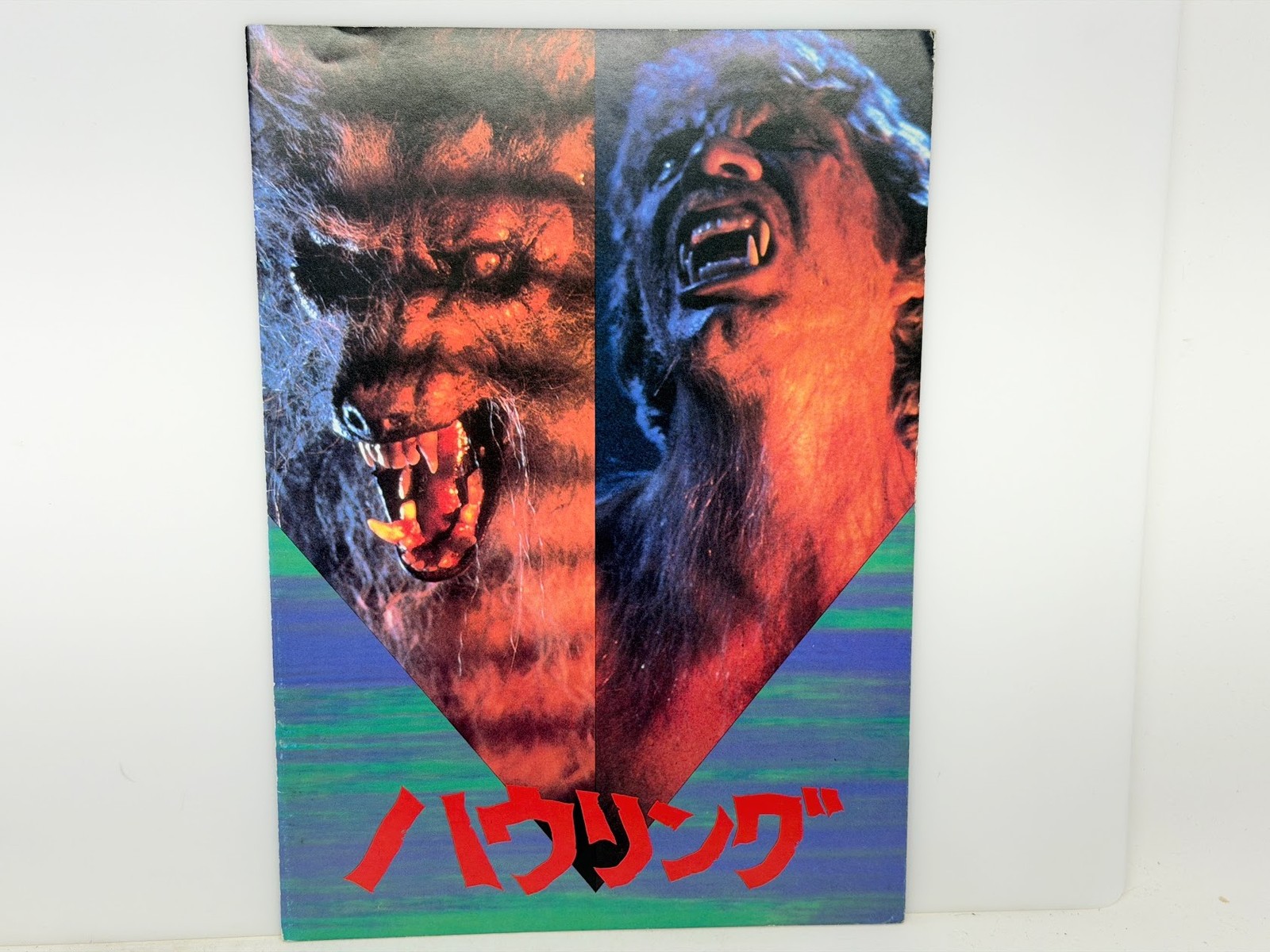 The Howling (1981) Vintage Japanese Movie Program – Joe Dante Werewolf Horror