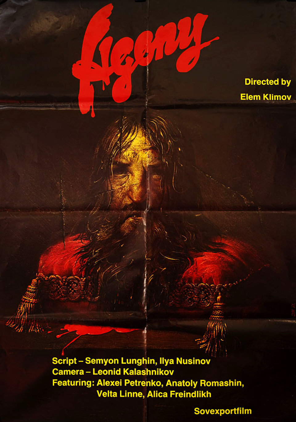 Agony: The Life and Death of Rasputin 1981 Russian B1 Poster