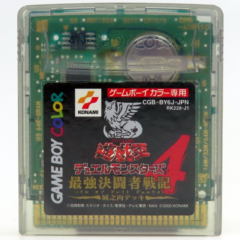Nintendo Game Boy Color Yellow Console CGB-001 Japan Import GB Working Comp USED