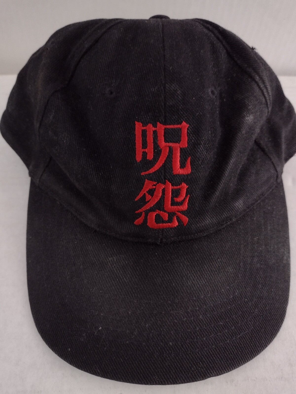 “THE GRUDGE” Sarah Michelle Gellar Horror MOVIE 2004 PROMOTIONAL HAT