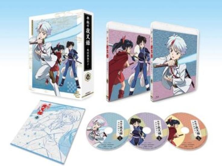 Yashahime Princess Half-Demon Blu-ray Box Vol.1 First Limited Edition