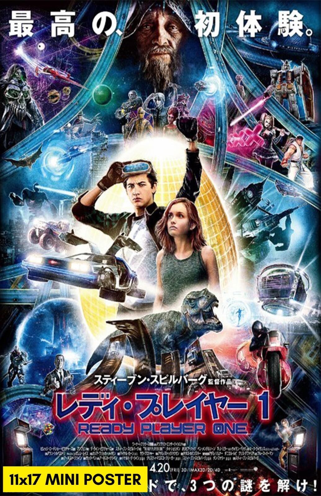 Ready Player One (2018) Movie Poster 11×17 Video Game Japanese Japan