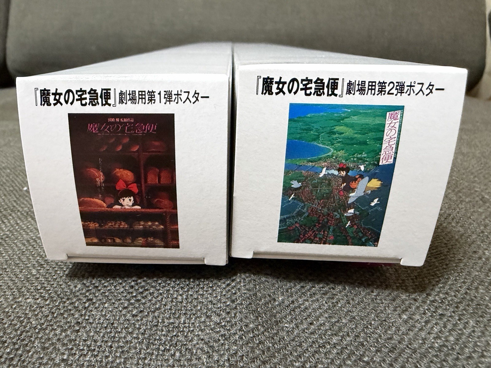 Studio Ghibli Kiki’s Delivery Service Movie Poster Set Vol.1 & Vol.2 Unused JP