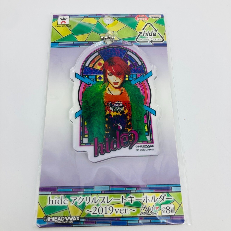 hide Acrylic Plate Keychain X JAPAN YOSHIKI 2019 BANPRESTO Photograp Ko-Gal