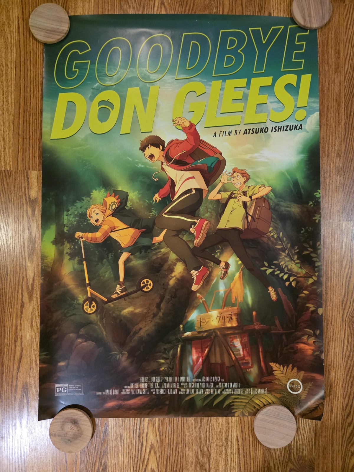 Goodbye, Don Glees! Theatrical Movie Poster 1 Sided 27×39 GKids FREE SHIPPING!