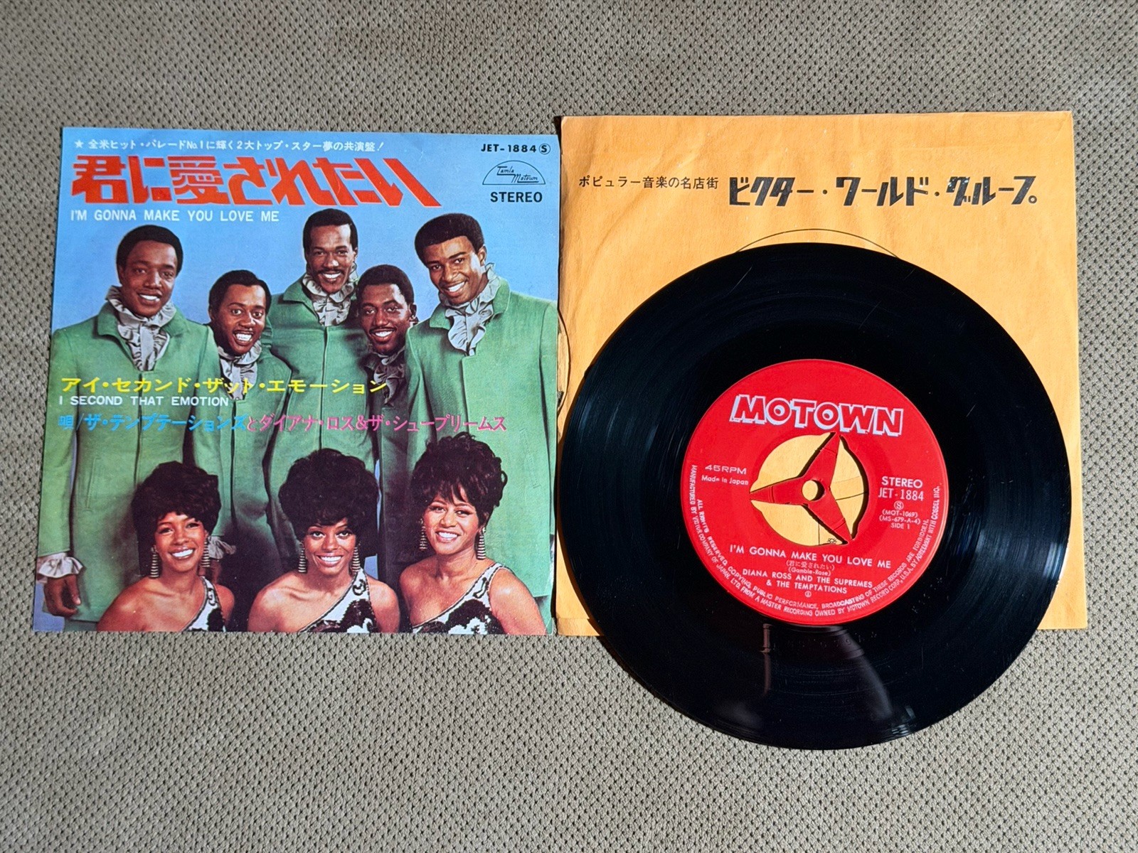 MOTOWN: SUPREMES/TEMPTATIONS-I’M GONNA MAKE YOU LOVE ME JET-1884 JAPAN 7″~’68-PS
