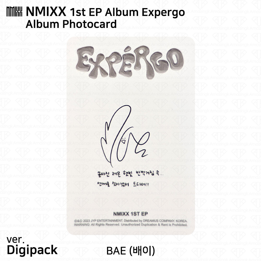 NMIXX 1st EP Album Expergo Official A B Digipack ver Photocard KPOP K-POP