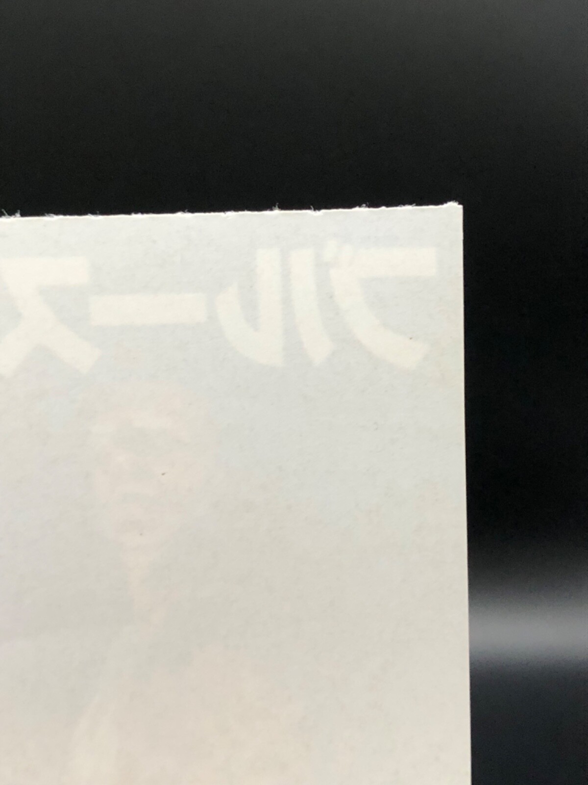 The Last Boy Scout 1991 Movie Ticket Stub Japanese Bruce Willis Tony Scott B129
