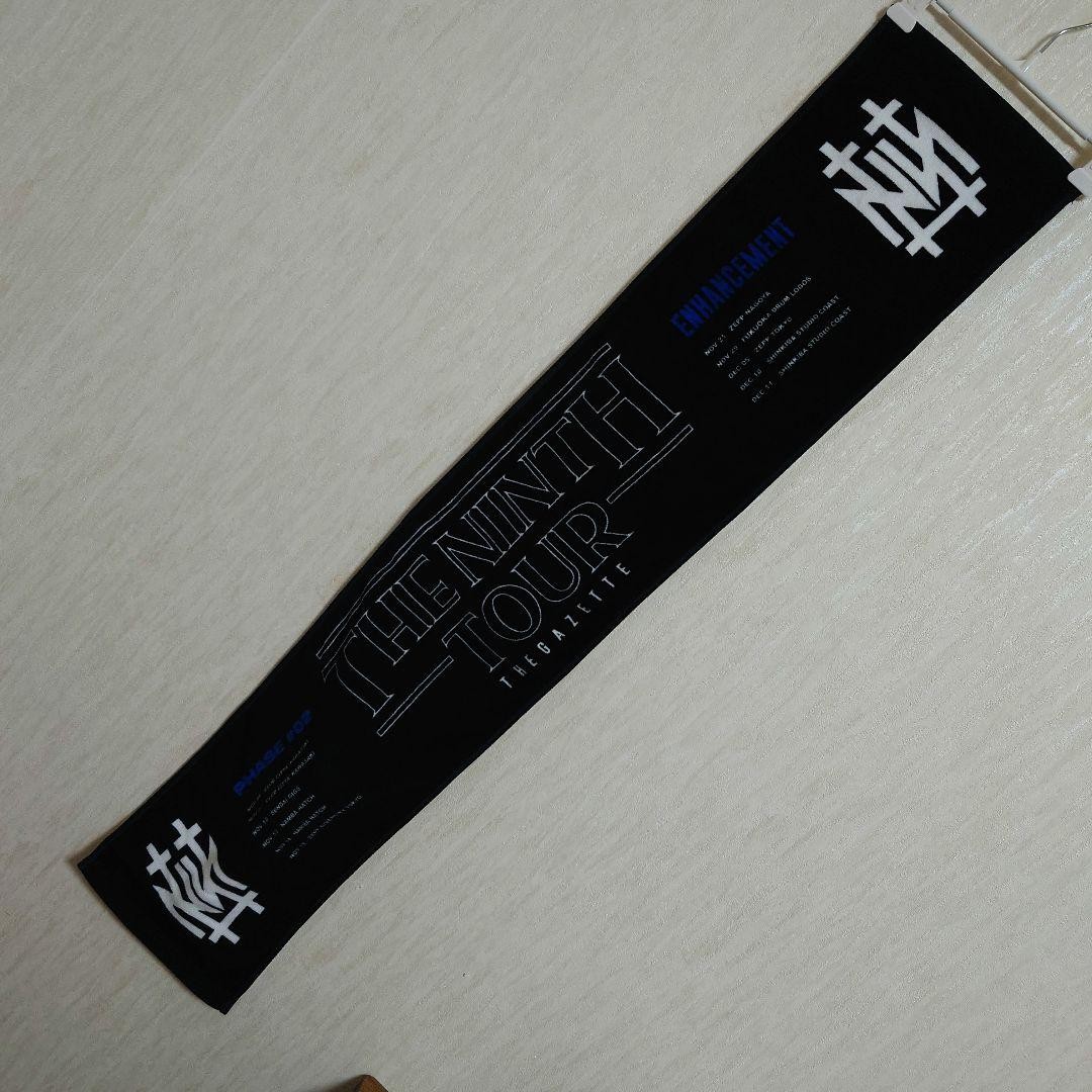 theGazettE　THE NINTH TOUR Towel