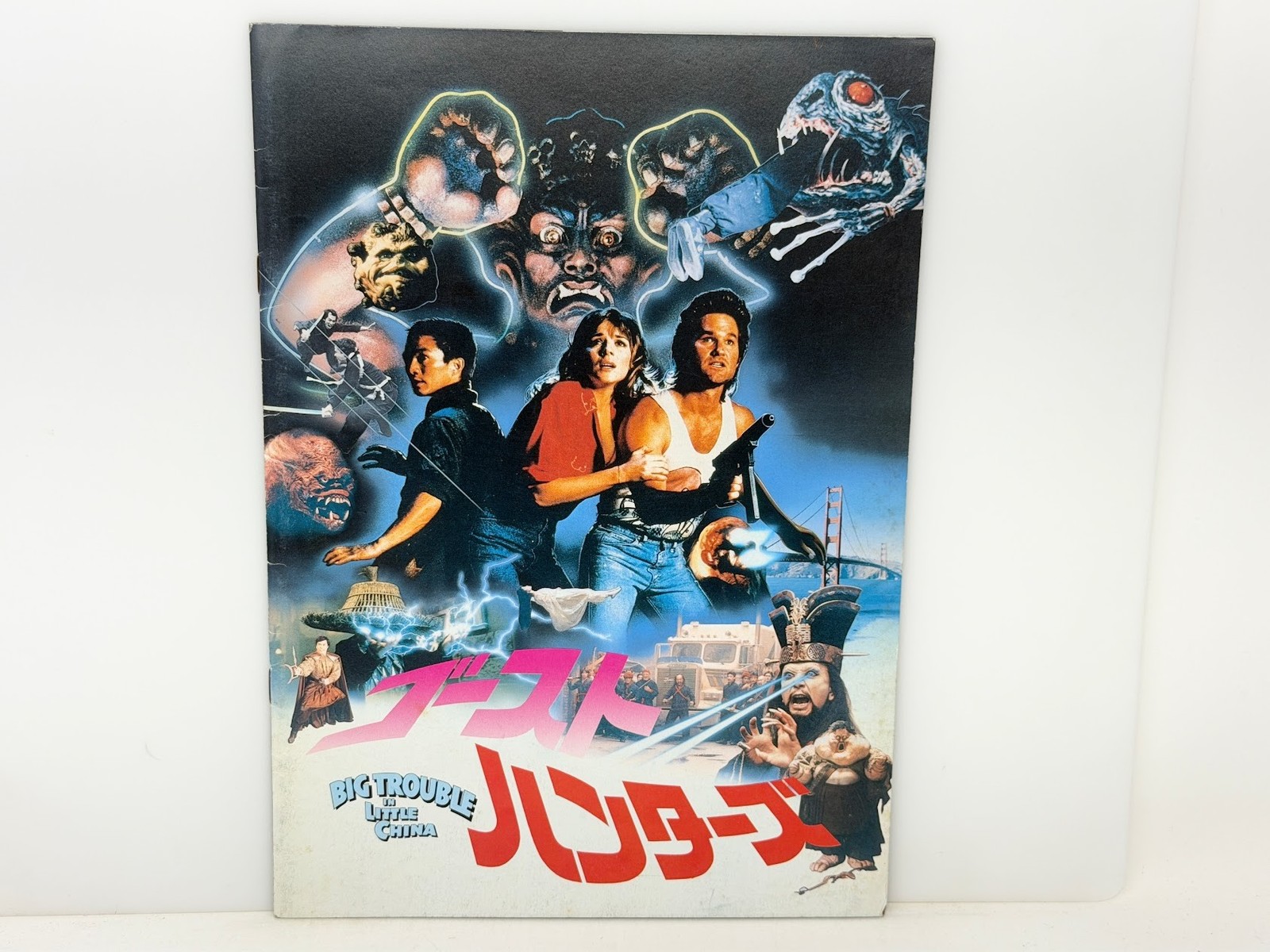 Big Trouble in Little China 1986 Program Kurt Russell John Carpenter James Hong