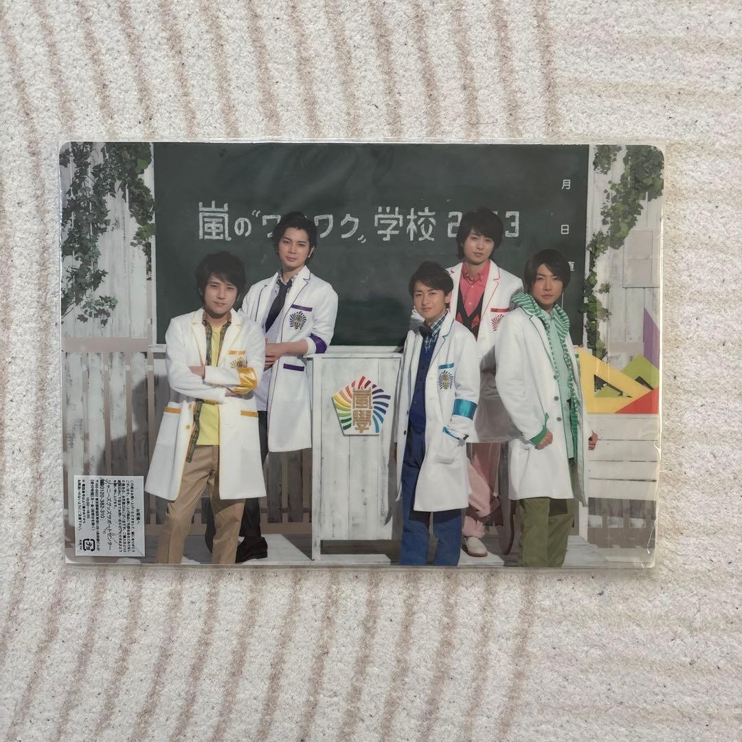Arashi Official Goods Set Unopened Idol Merchandise Japan Talents