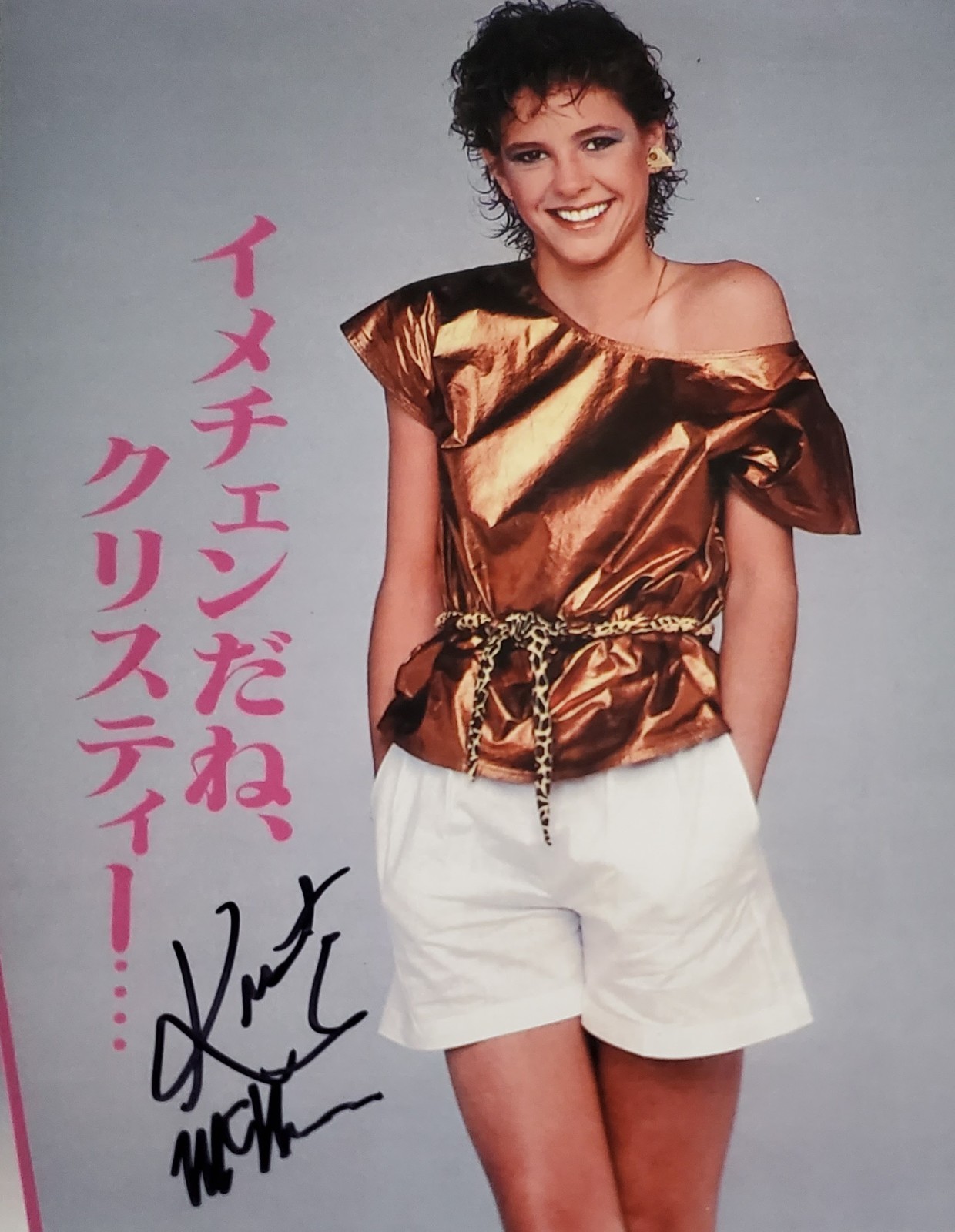 Kristy McNichol JAPANESE PROMO signed 8×10 # G25