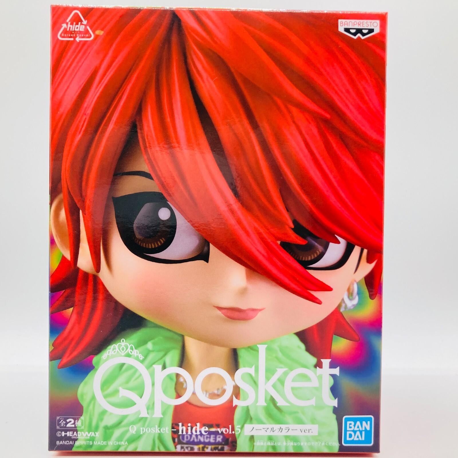 hide Q-Posket vol.5 Normal Color ver Figure BANPRESTO JAPAN YOSHIKI X JROCK