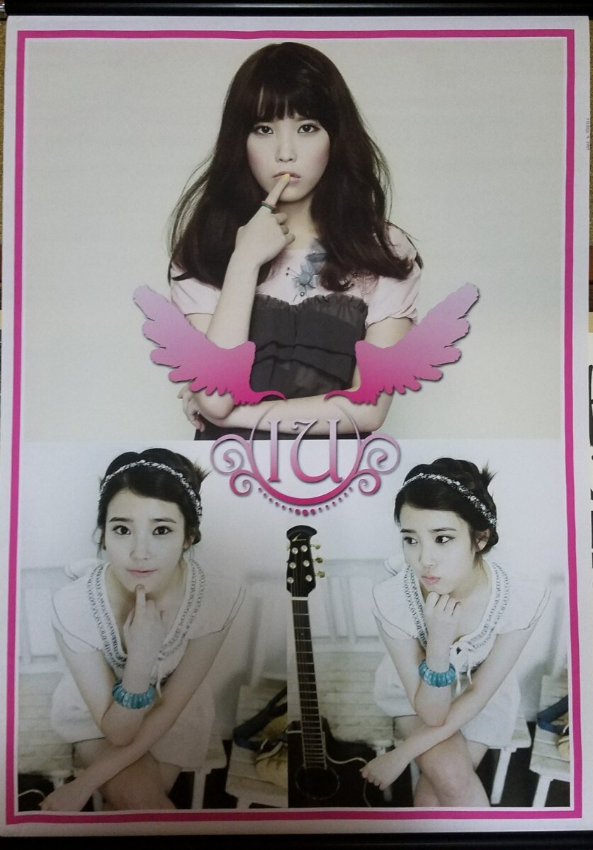 IU Wall Scroll Rare Poster Kpop Lee Ji Eun Taeyeon SNSD AESPA Hotel del Luna