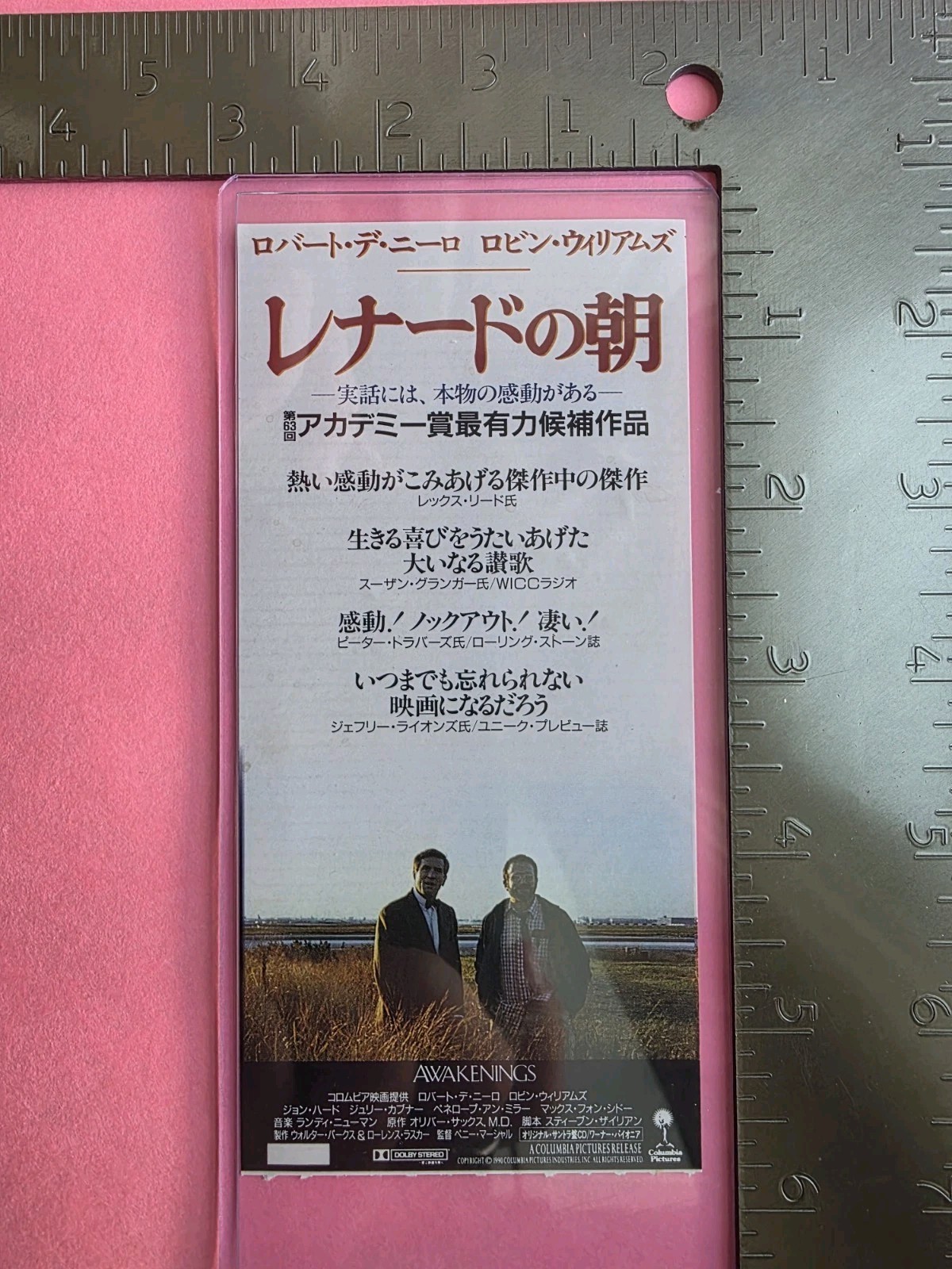 Awakenings (1991) Japanese Movie Ticket Toploader Robin Williams Robert De Niro