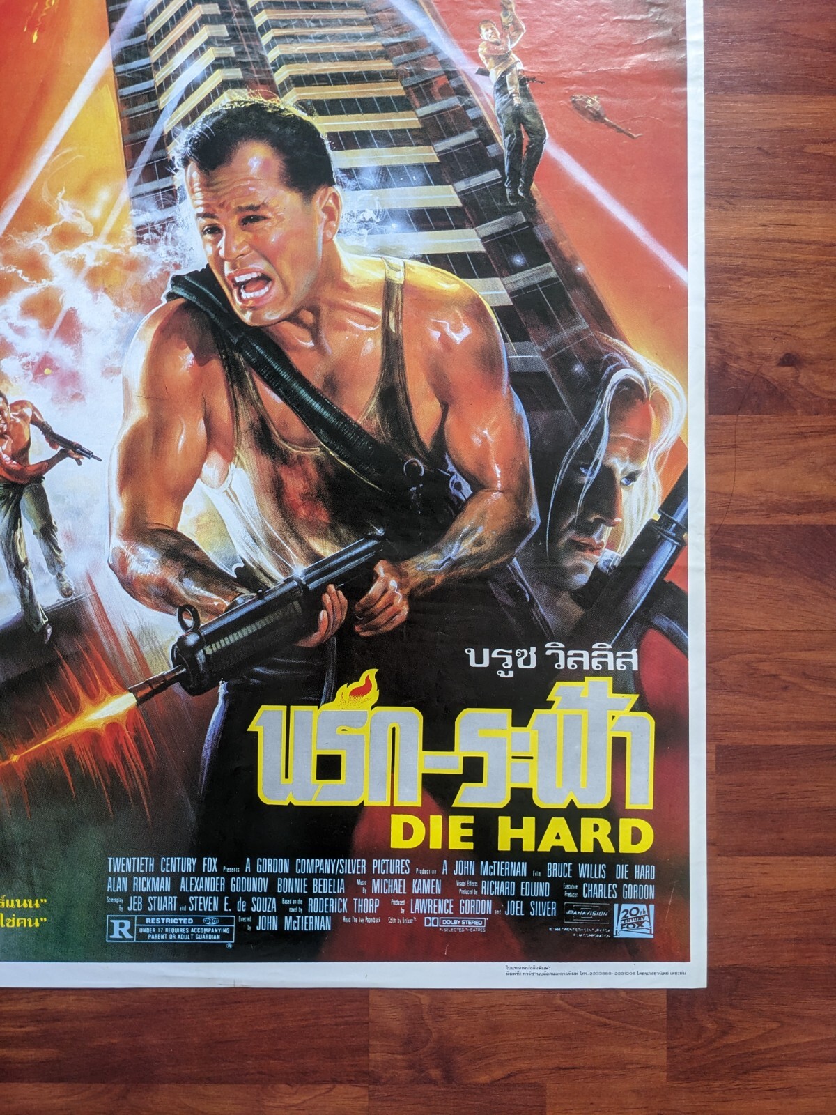 Die Hard (1988) | Bruce Willis Tongdee John McTiernan | Thai film movie poster