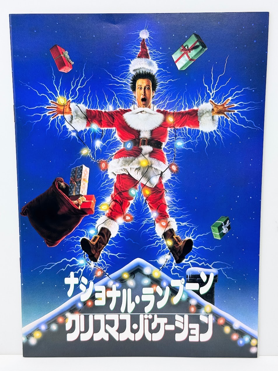 National Lampoon’s Christmas Vacation 1989 Vintage Japanese Program Chevy Chase