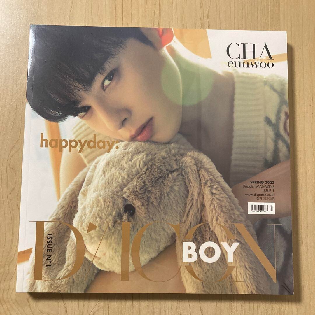 New ASTRO Cha Eun Woo Photobook DICON BOY B Magazine K-POP