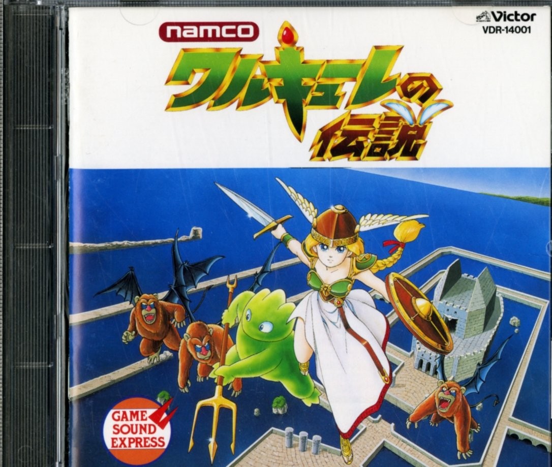 Namco Game Sound Express Vol.1 Legend of Valkyrie book form JP