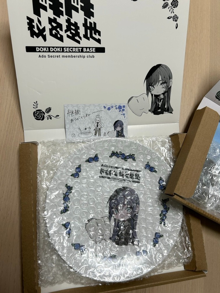 Ado Doki Doki Secret Base LTD Cutlery / Plate / Mug Set with Message Card New