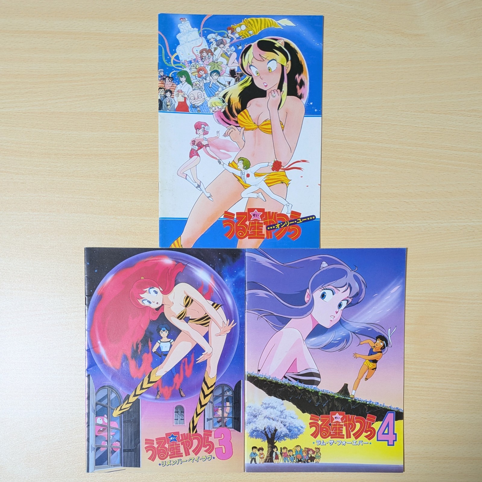 Urusei Yatsura Movie Program Pamphlet Booklet 3 Item Lot Japan Vintage Anime