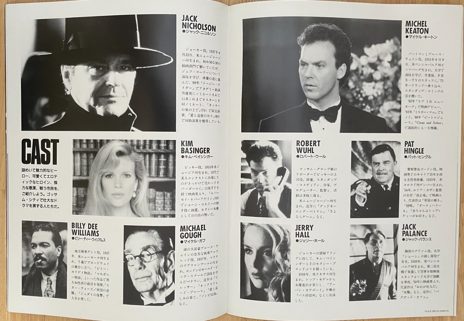 Batman 1989 Program Flyer Set Japan Michael Keaton Jack Nicholson Tim Burton