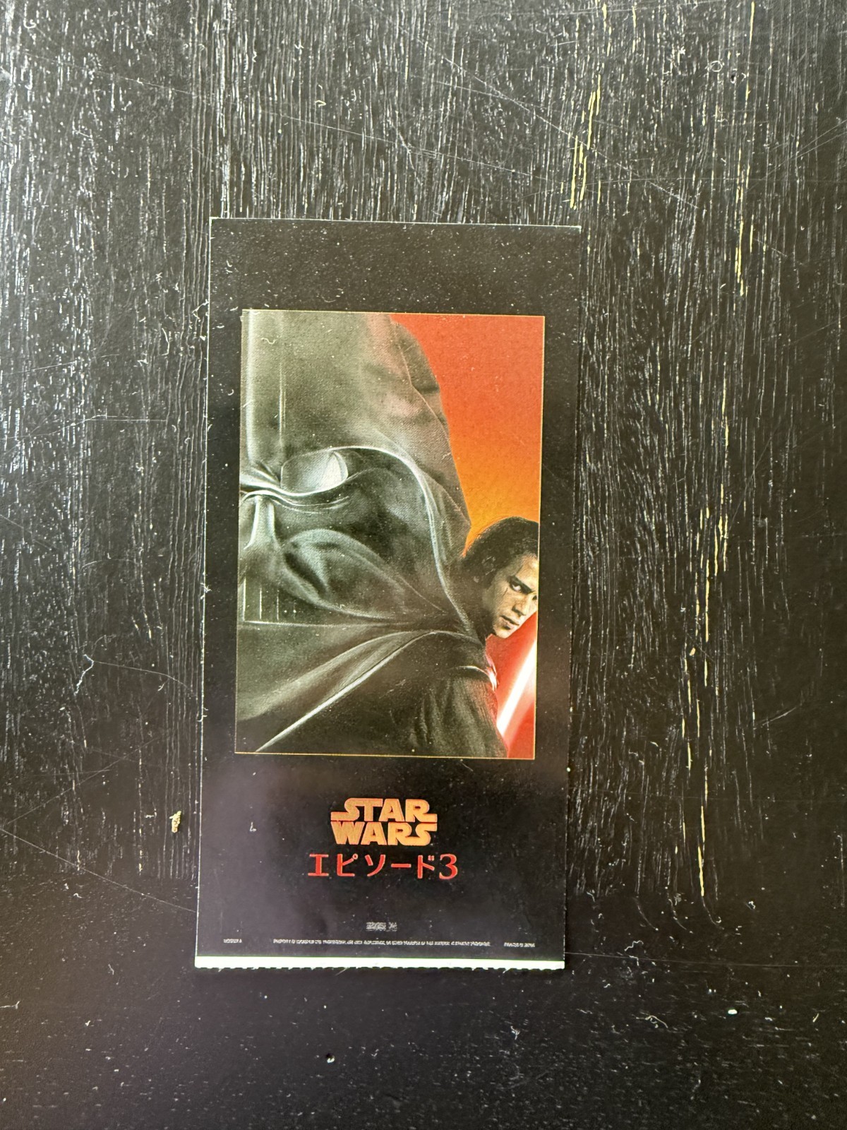 Star Wars Revenge of The Sith Japanese Movie Ticket Stub