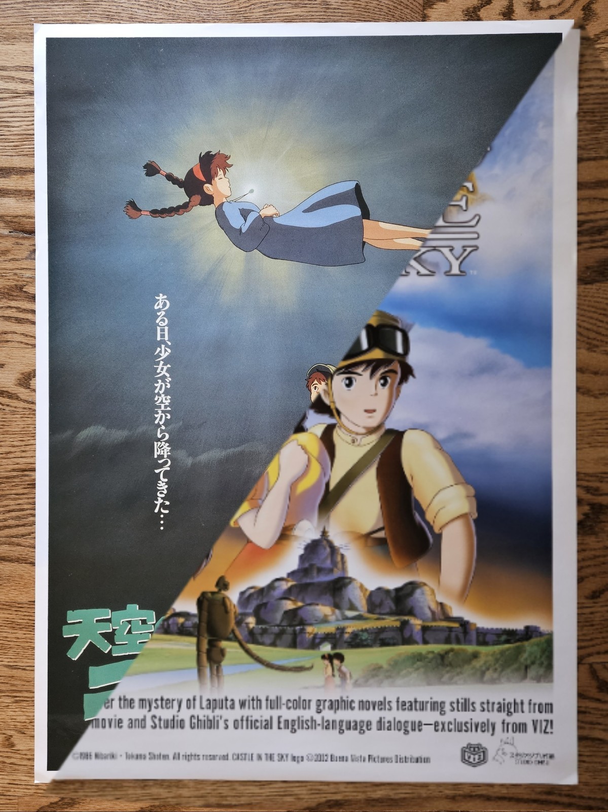 2 Sided Poster CASTLE IN THE SKY Studio Ghibli Anime HAYAO MAYIZAKI Japanese