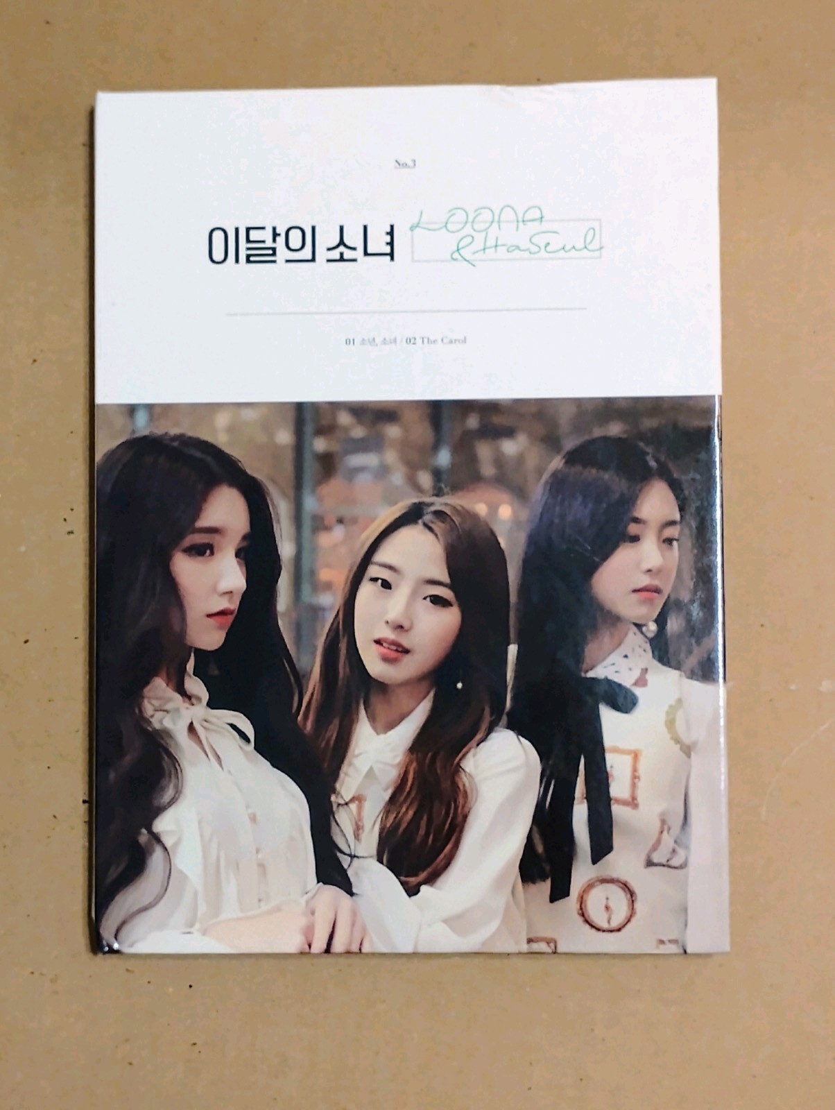 LOONA Haseul Heejin Hyunjin ALBUM * FIRST PRESS * OOP (unsealed & no photocard)