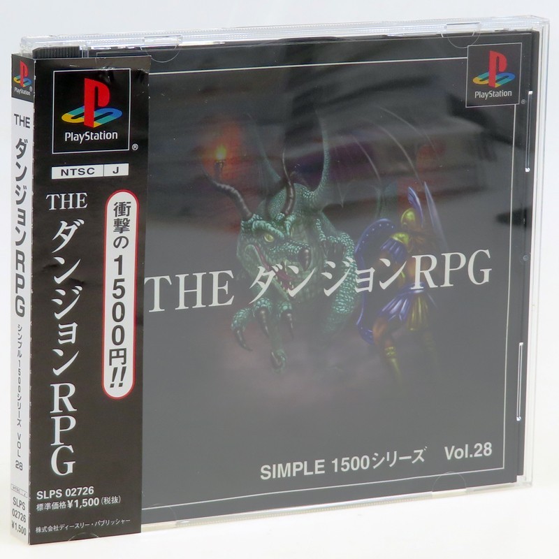 THE DUNGEON RPG Simple 1500 Vol.28 PS1 Sony Japan Import PlayStation NTSC-J Comp