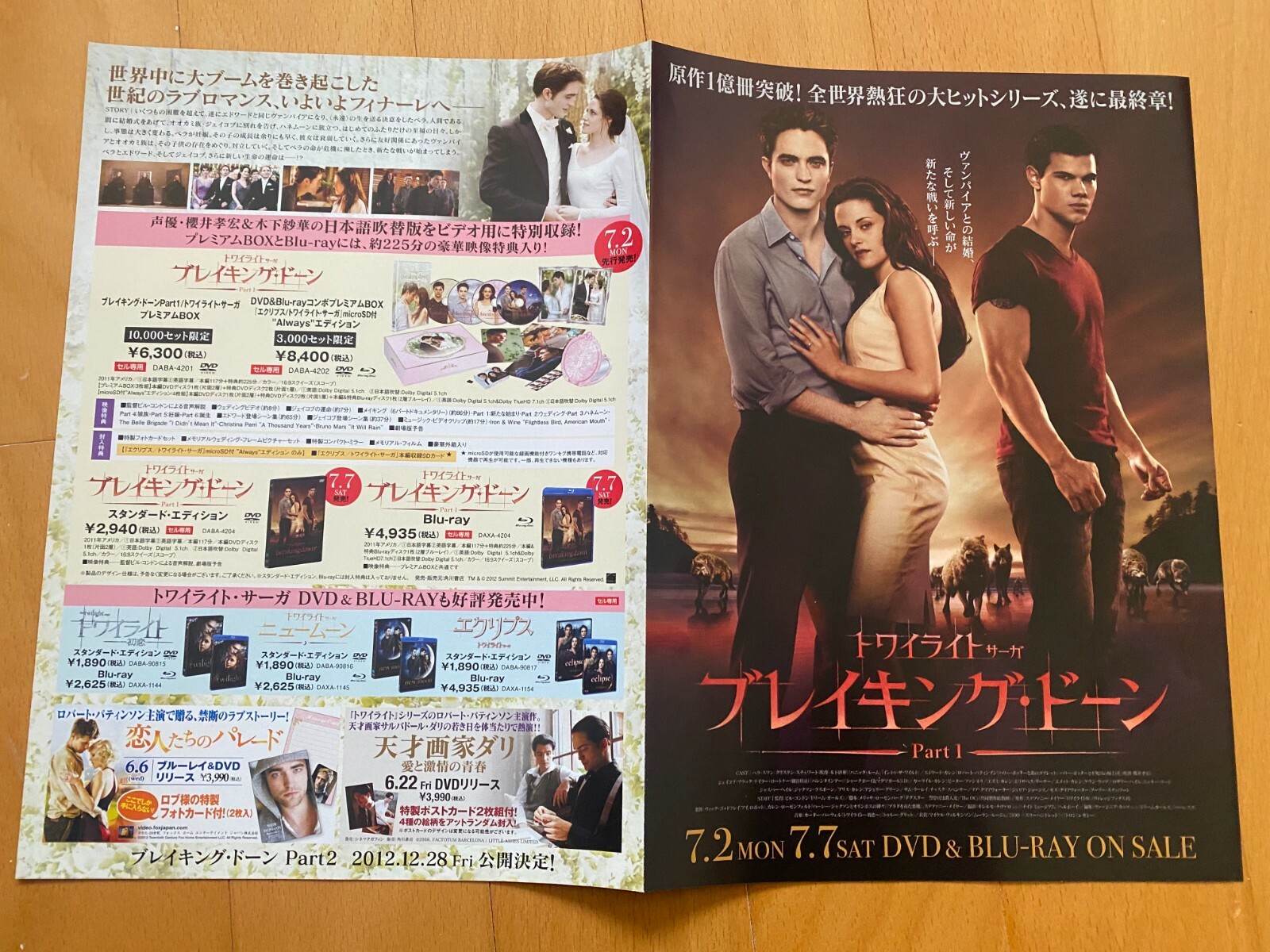 TWILIGHT BREAKING DAWN 1&2 set Japan flyer x4! Robert PATTINSON Kristen STEWART