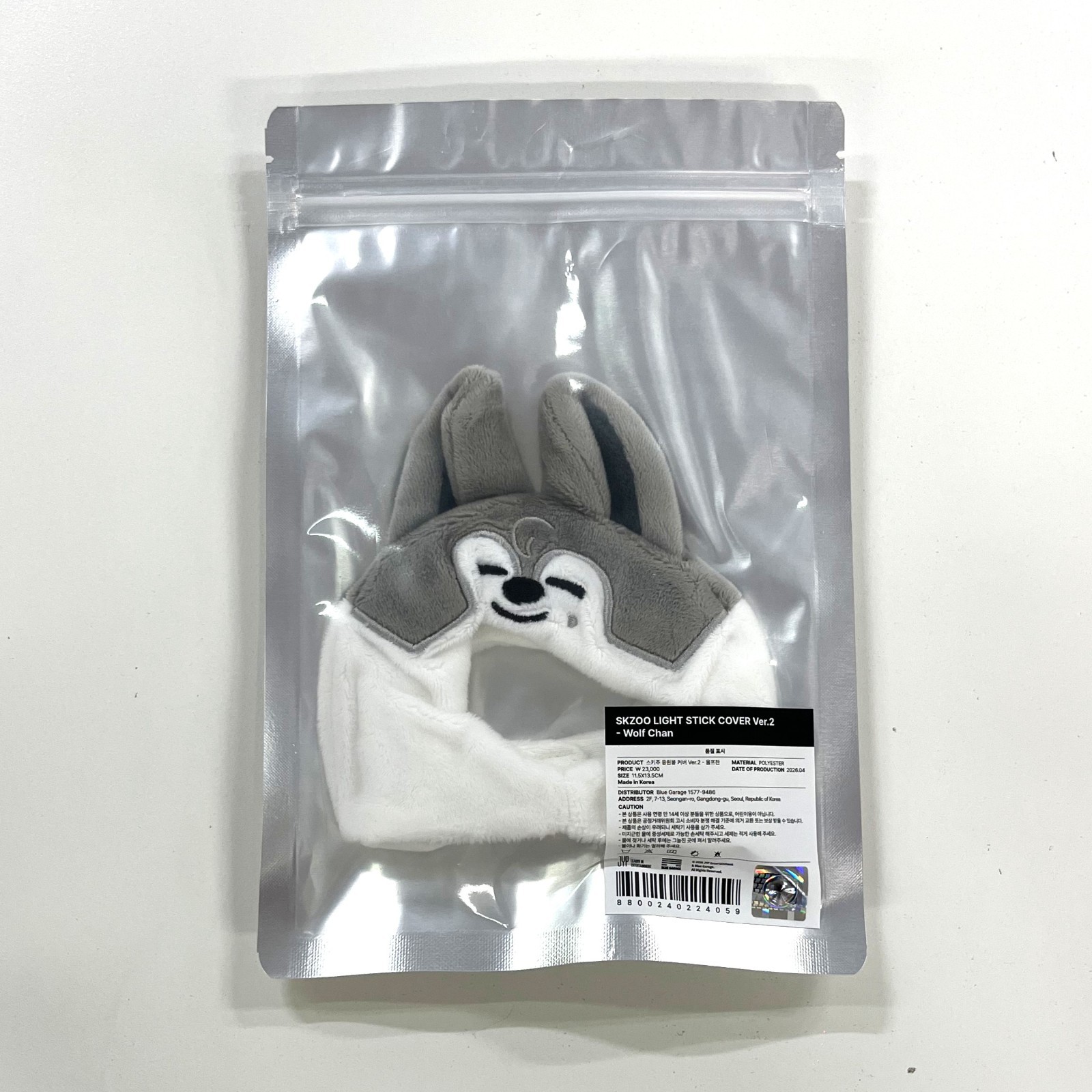 [IN STOCK] SKZOO Everywhere All Around The World SKZOO LIGHT STICK COVER VER.2