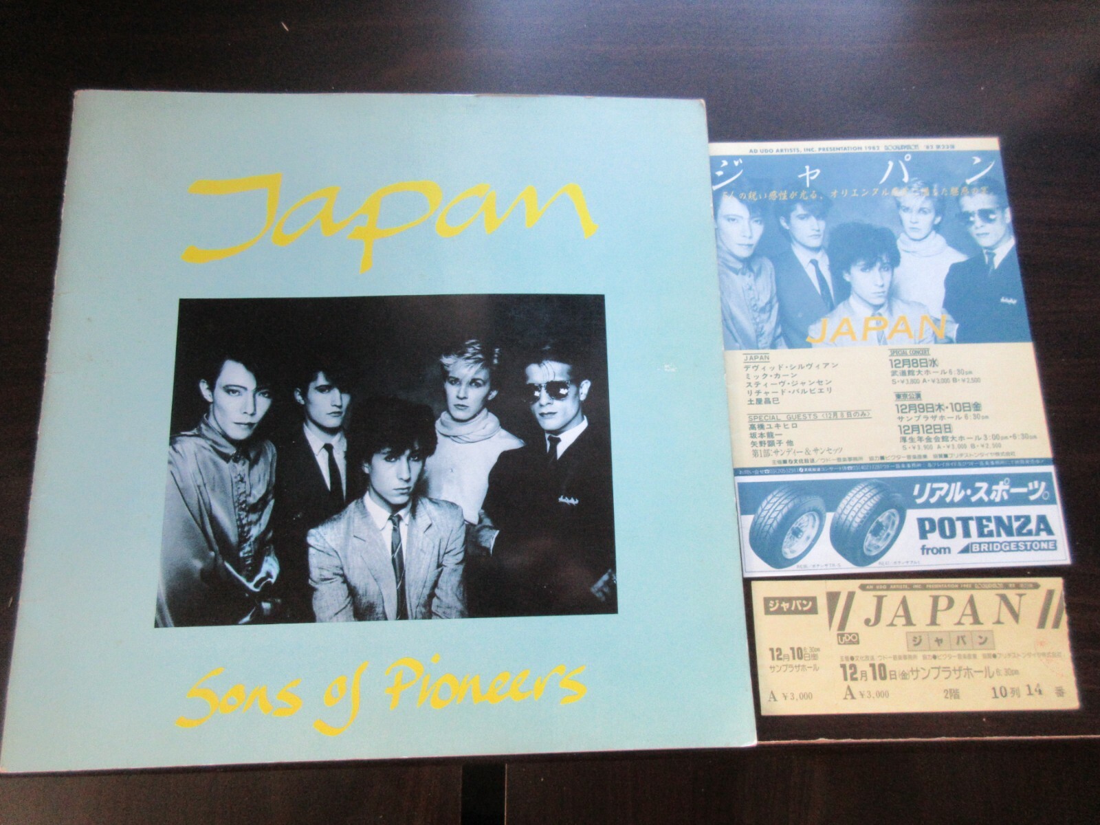 Japan 1982 Japan Tour Book Ticket Promo Flyer David Sylvian Ippu-do New Romantic
