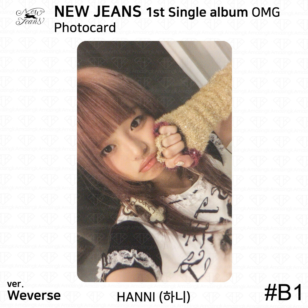 New Jeans 1st Single Album OMG Photocard Weverse Version Each Member KPOP