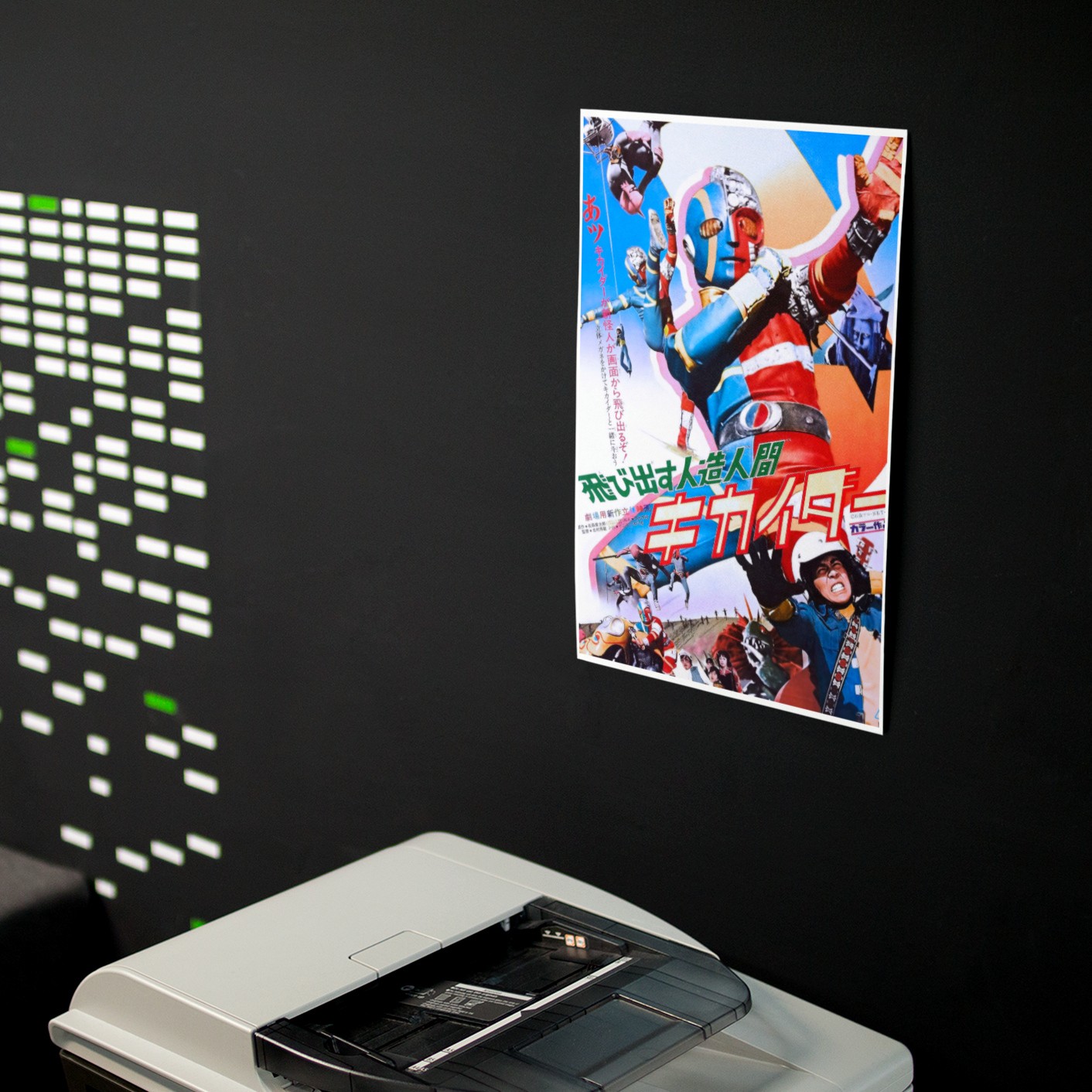 Archive Cinema ‘Android Kikaider’ Poster — 11×17 Sentai Retro TV Wall Art