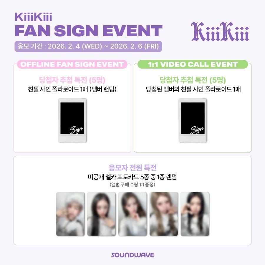 KIIIKIII – The 2nd EP [Delulu Pack] SOUNDWAVE 1.0 POB PHOTOCARD OFFICIAL BEE