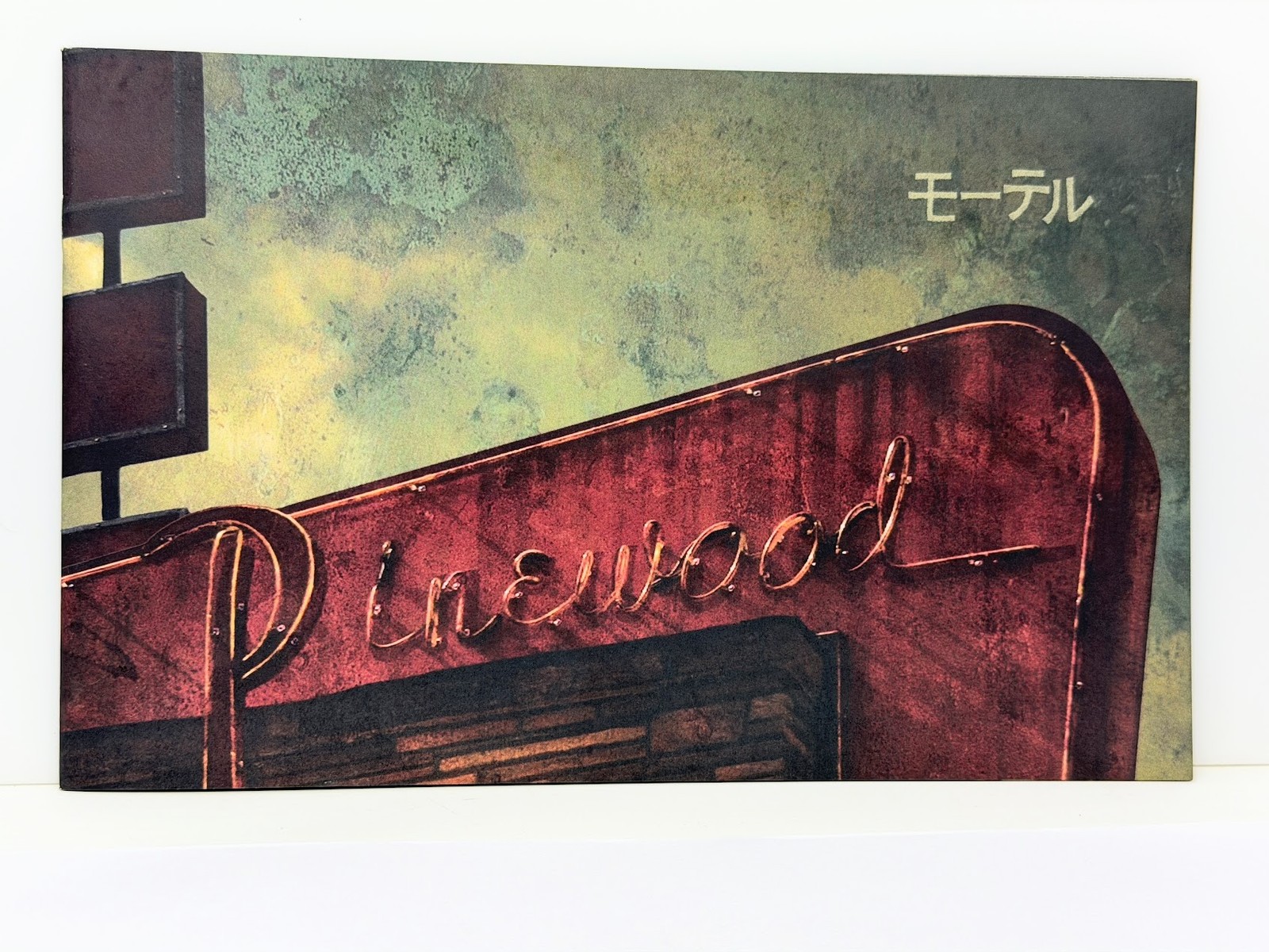 Pinewood (2020) Japanese Movie Program Todd M. Rich