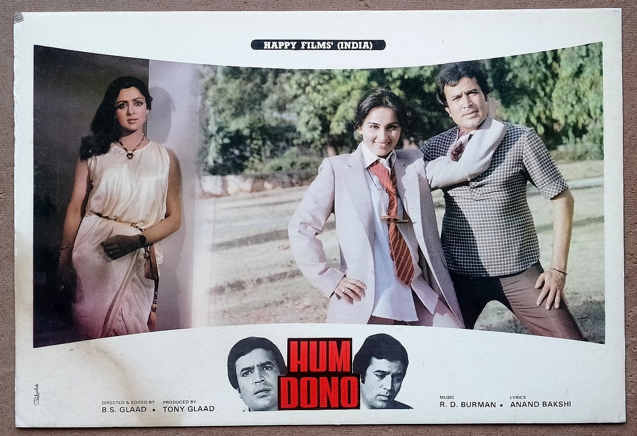 India Bollywood 1985 HUM DONO cardboard lobby cards Rajesh Khanna 11″x16″ (9)