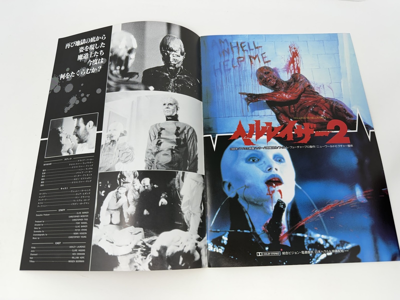 Hellbound: Hellraiser II + American Gothic – Vintage Dual Japanese Movie Program