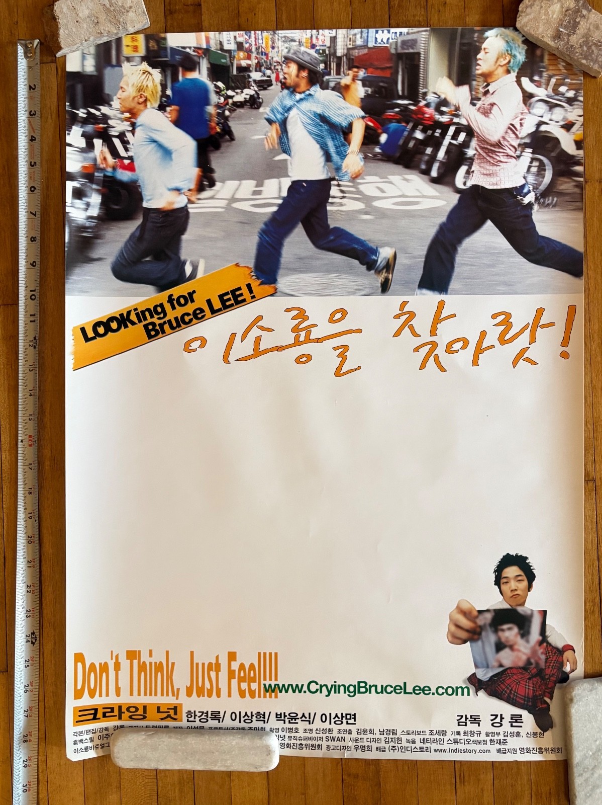 “Looking for Bruce Lee” 2002 movie poster Crying Nut Korea Punk Indie 29″ x 20″