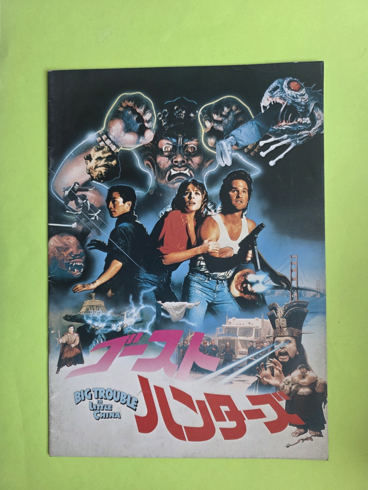 Big Trouble in Little China (1986) Movie Program John Carpenter Kurt Russell
