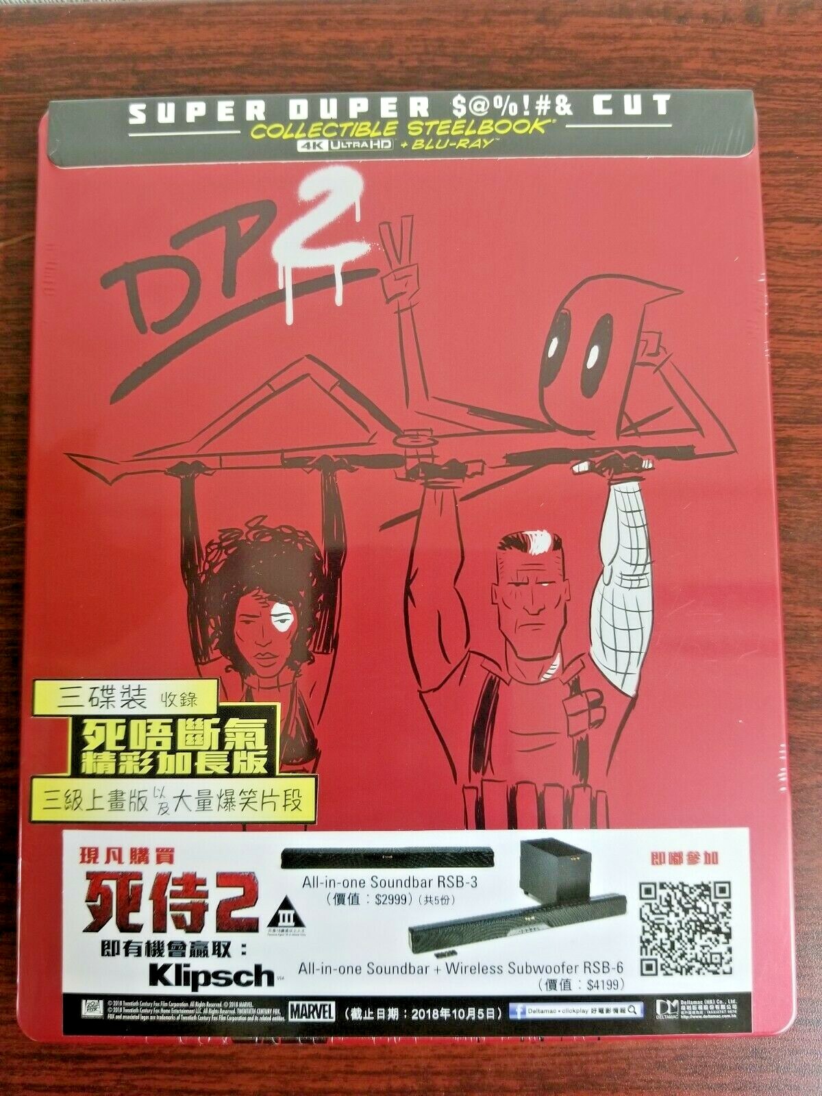 Deadpool 2 4K UHD Blu-ray Steelbook (HKG Edition)