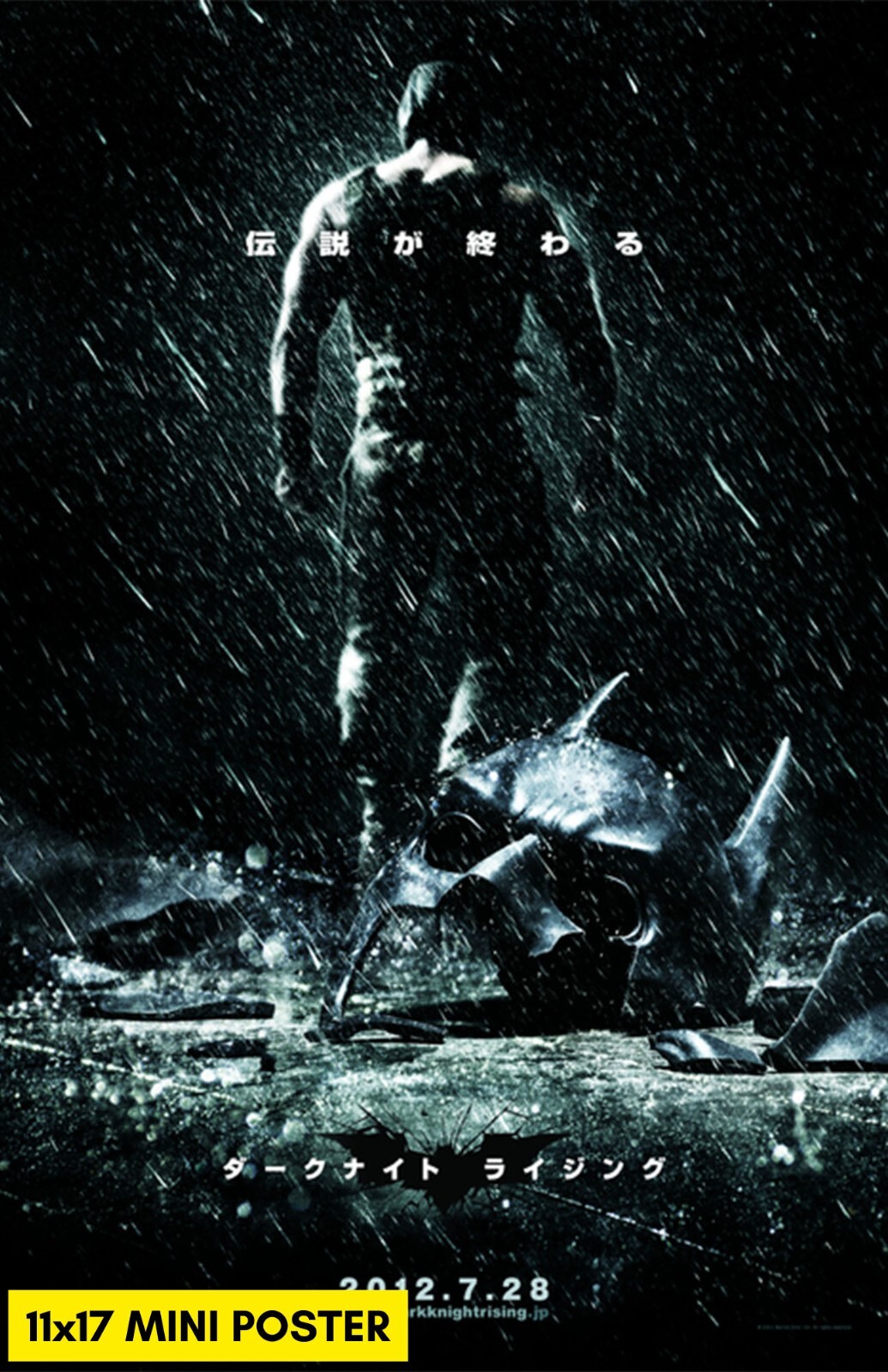 The Dark Knight Rises (2012) Movie Poster 11×17 Batman Nolan Japanese Japan