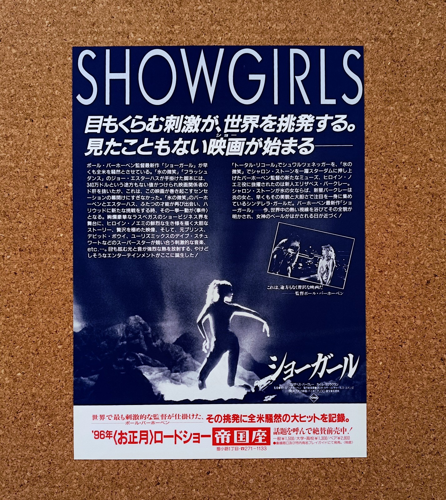Showgirls Movie Flyer Japanese 2pcs Elizabeth Berkley Mini Poster Chirashi Japan