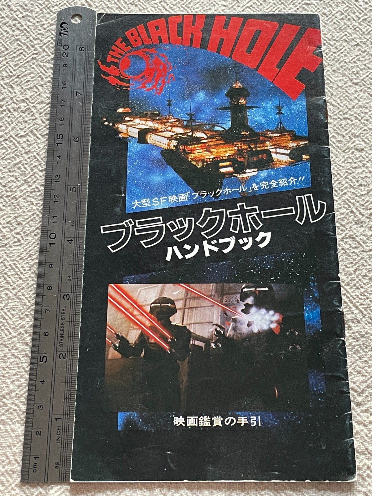Handbook 1980 Movie Handbook Mini Program Pamphlet Booklet Japan Rare